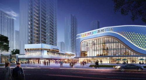 鄂州吾悦广场最新爆料,繁华商圈即将崛起，未来生活新地标！