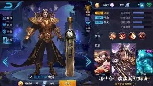 王者爆料博主被抓视频,揭秘背后真相