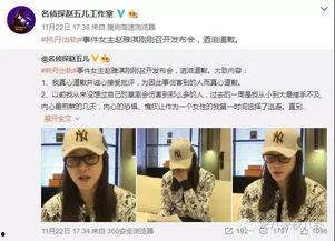 永春新闻爆料事件视频下载,揭秘背后真相