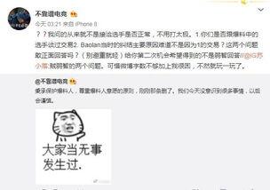 王者吃瓜最新事件爆料,揭秘最新事件幕后真相