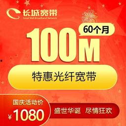 长城宽带最新爆料,揭秘网络巨头背后的秘密与变革