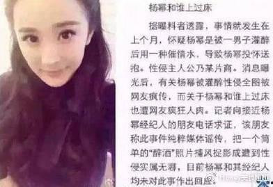 叶婷知情爆料视频大全集,揭秘事件背后真相